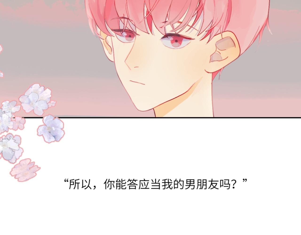 表白