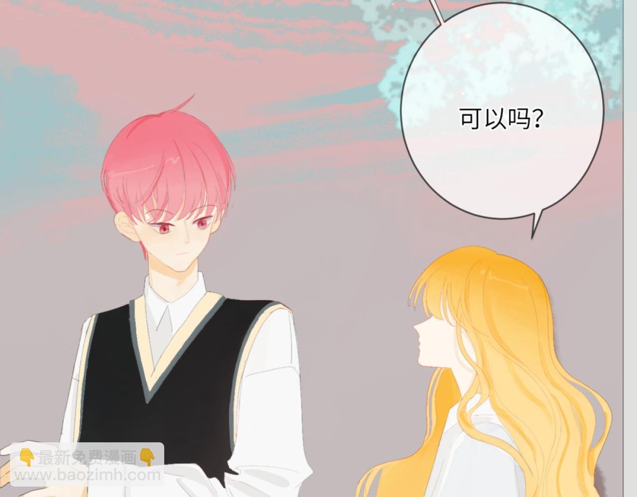 表白