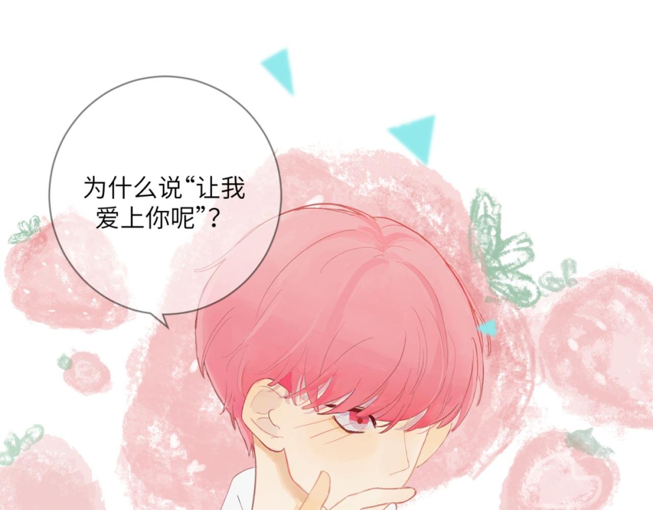 表白