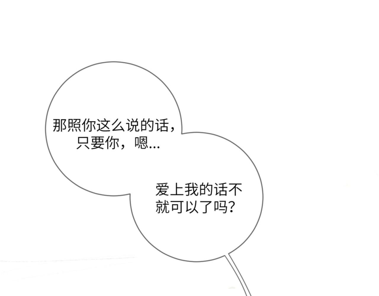 表白