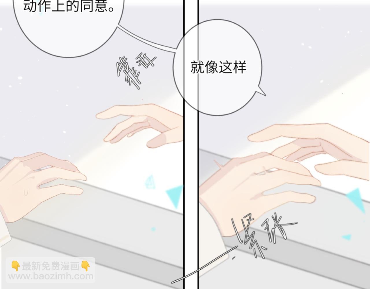 表白