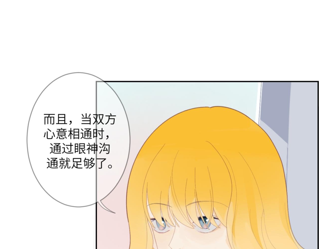 表白
