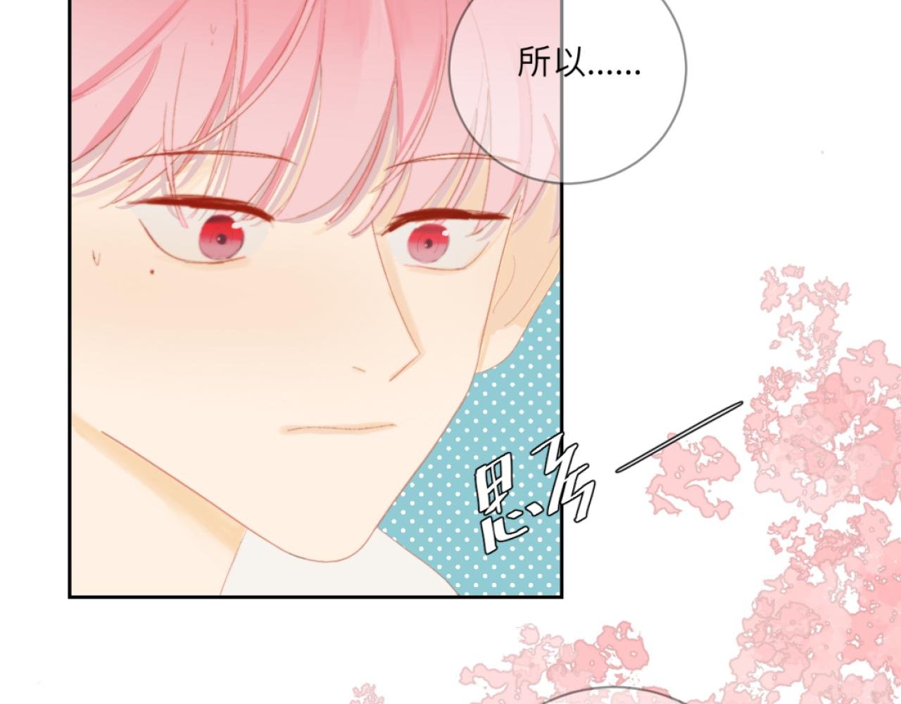 表白