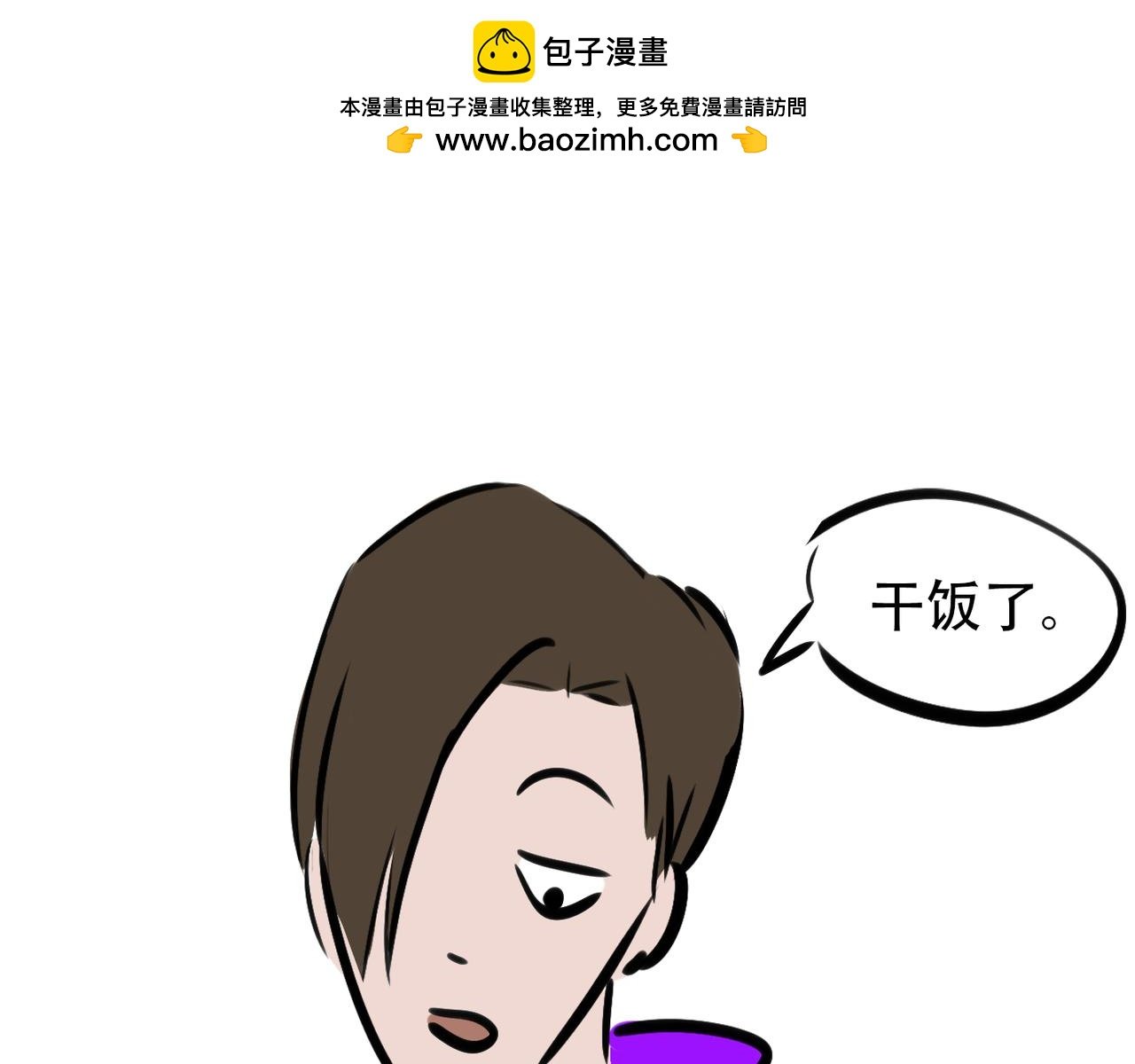 干出残影