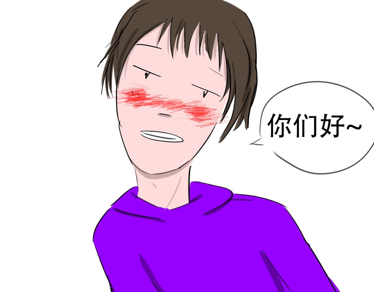 初恋