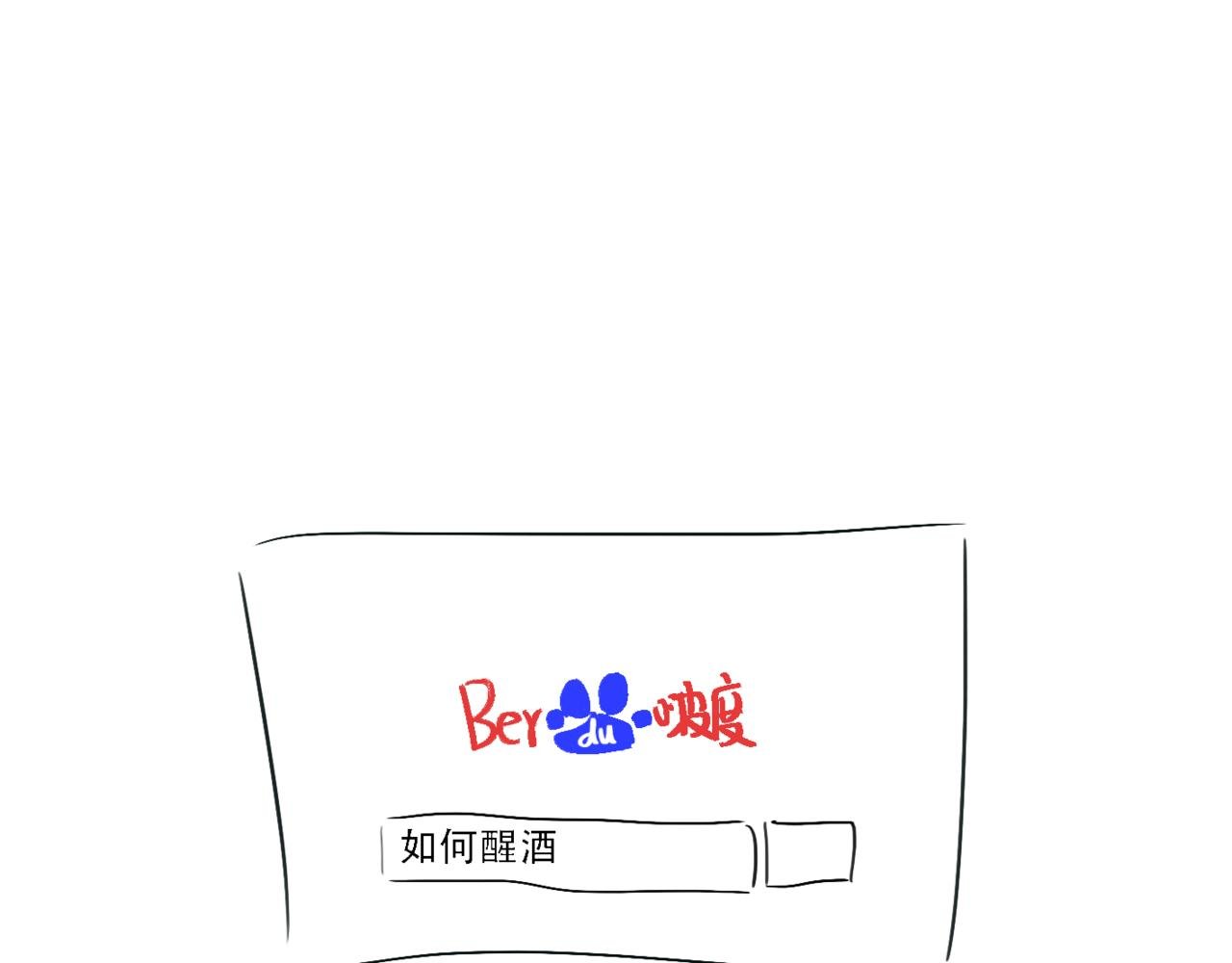 初恋