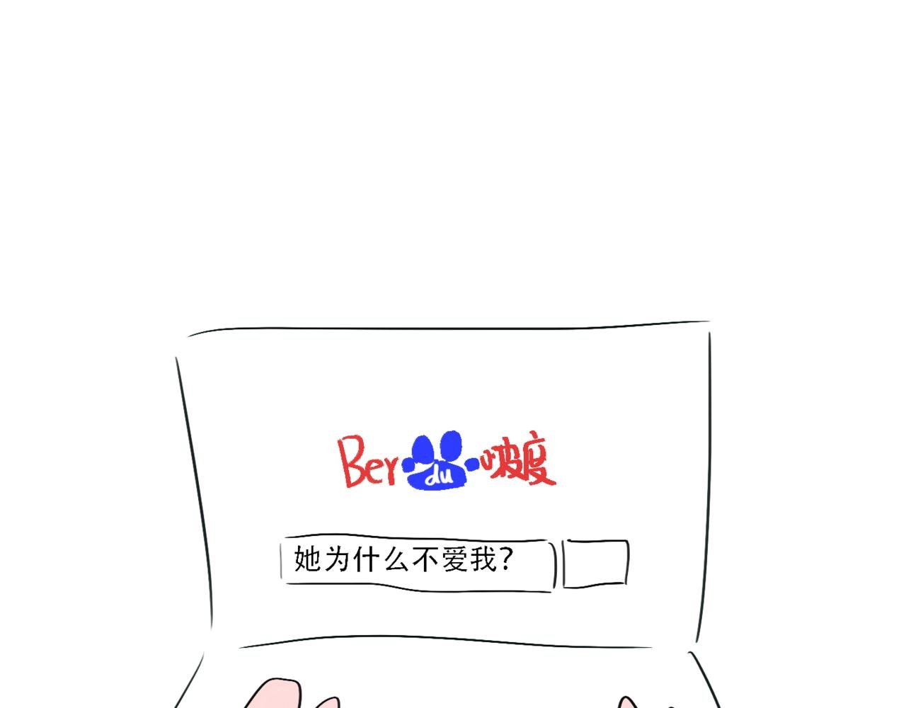 初恋