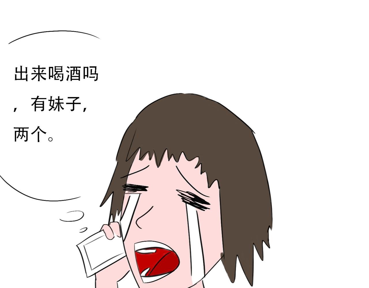 初恋