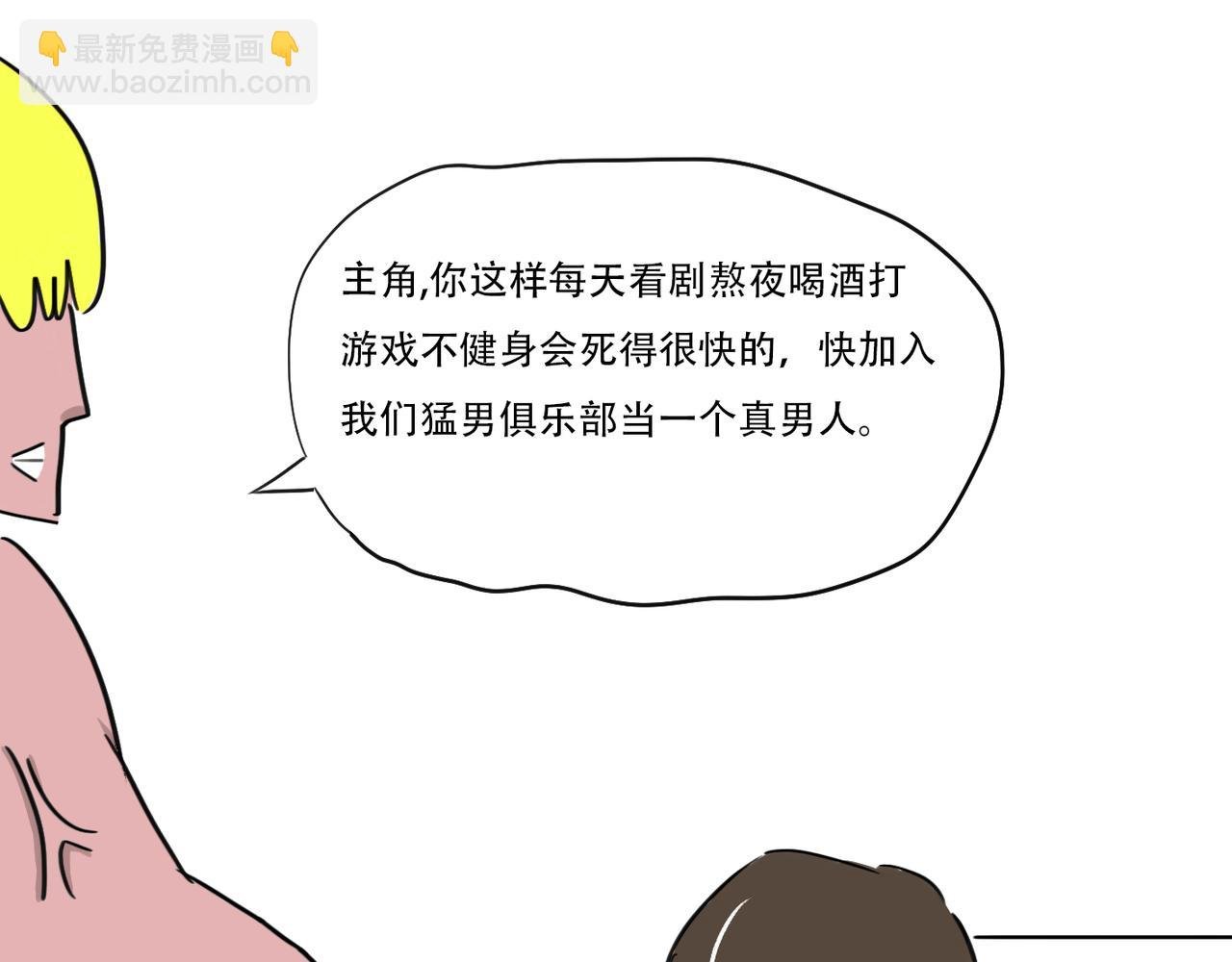健身教练