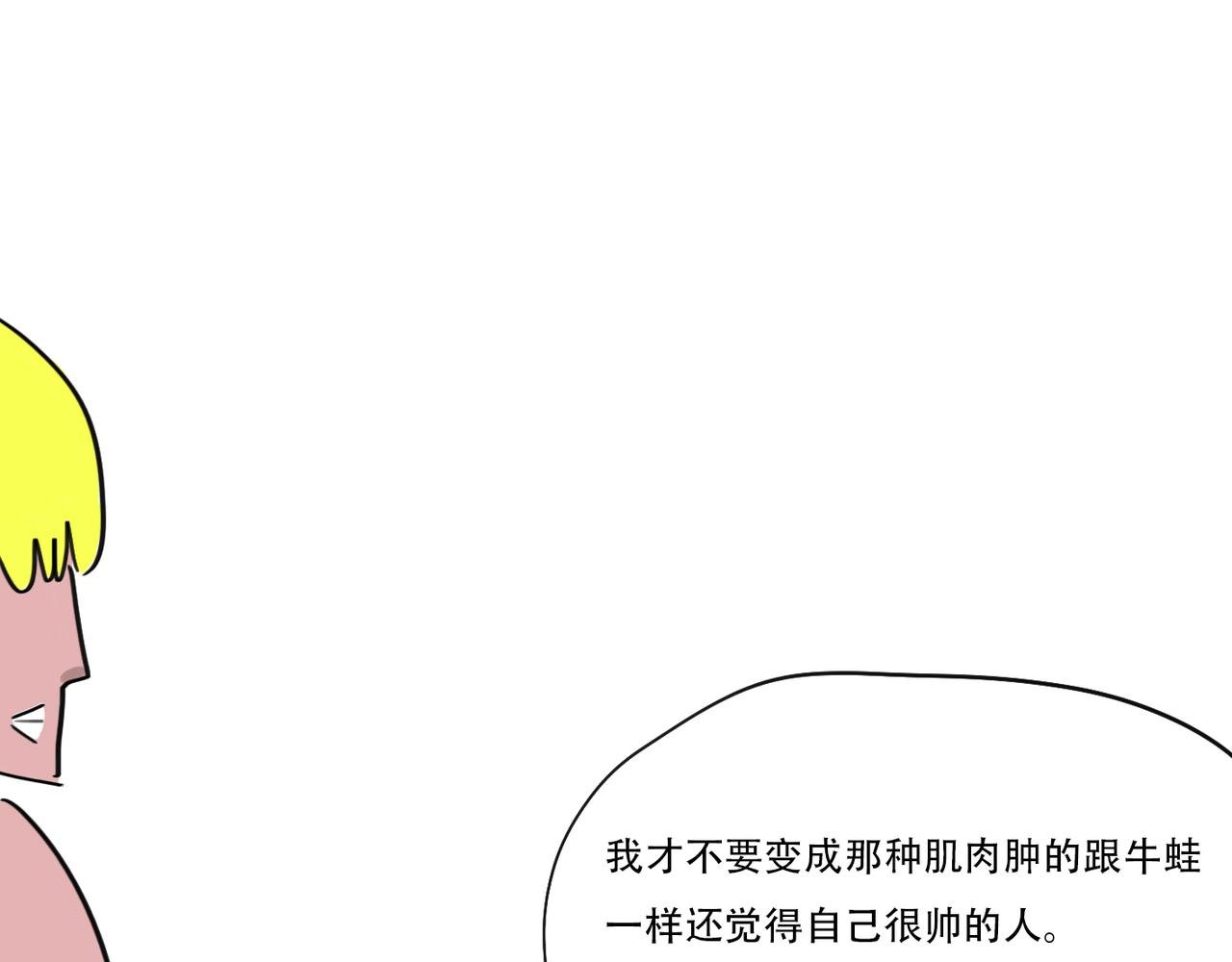 健身教练