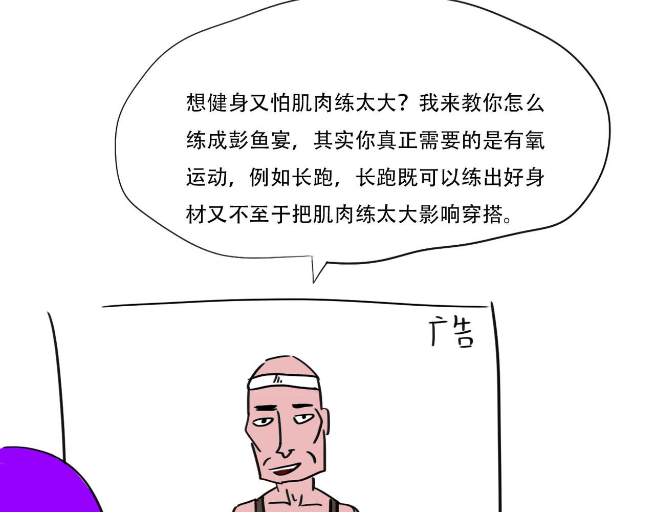 健身教练