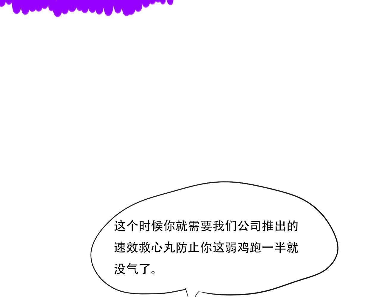 健身教练