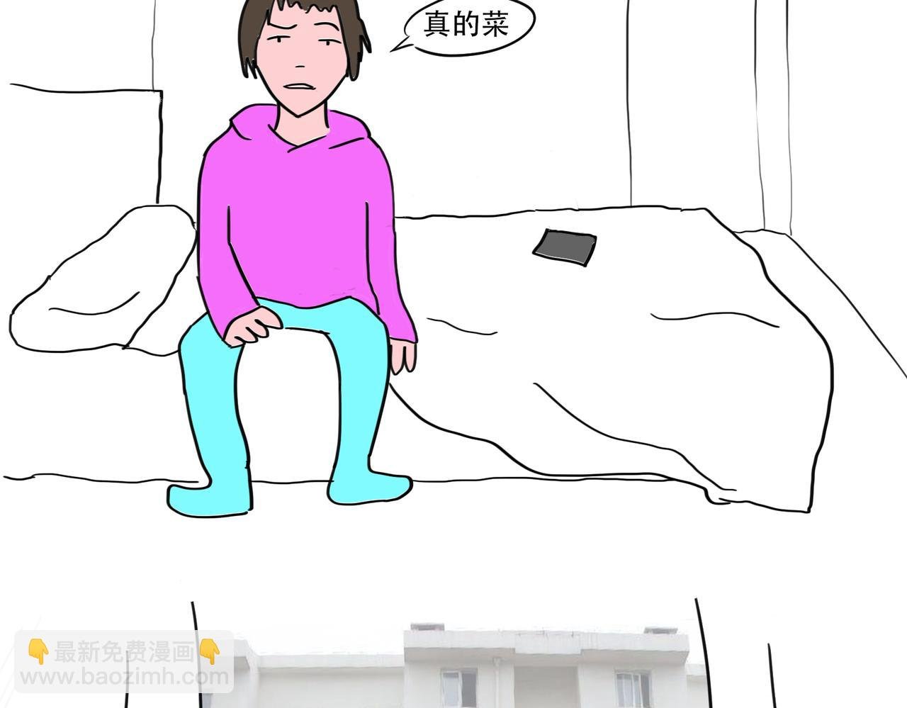 家里