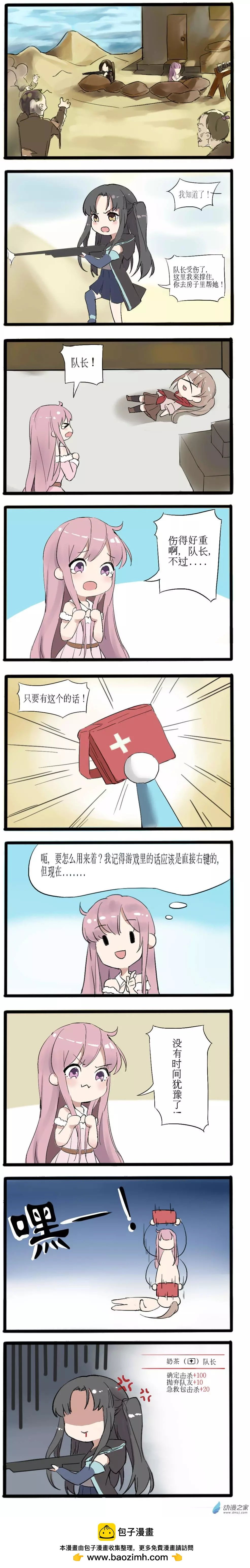 第03回