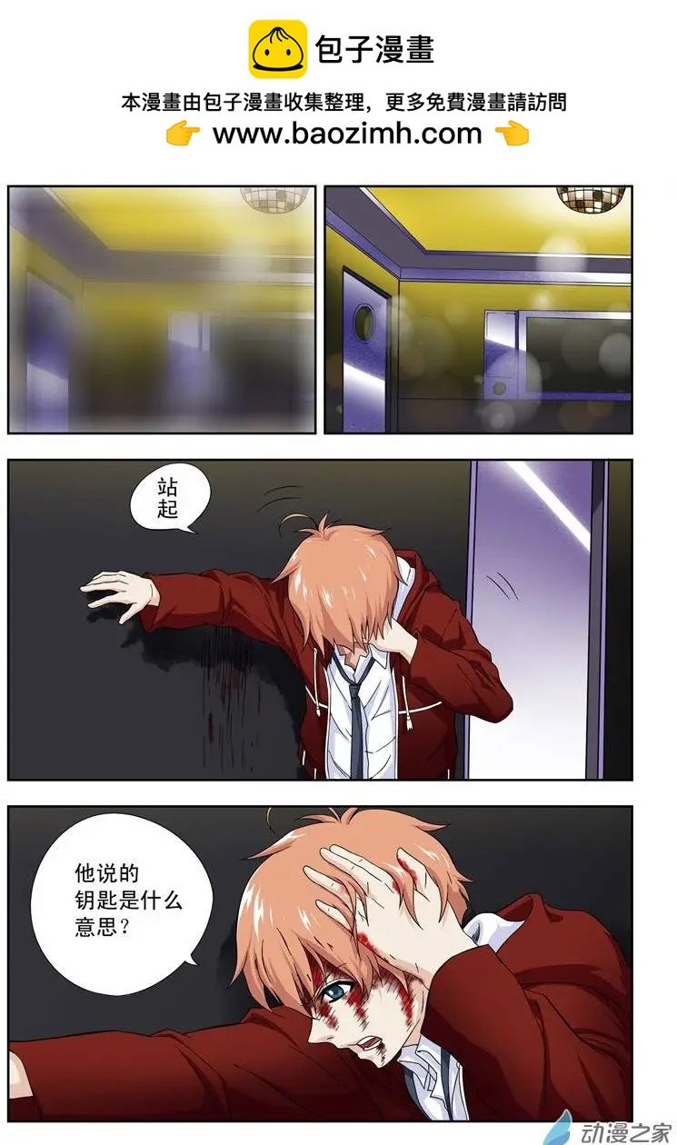 第04回
