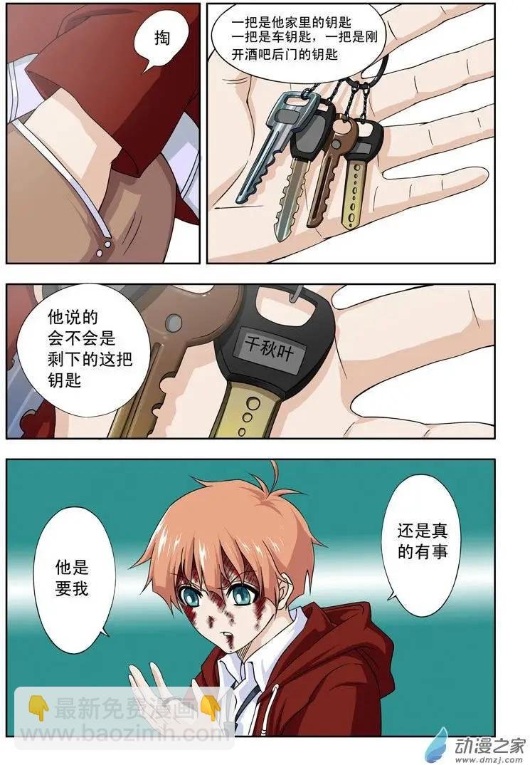 第04回