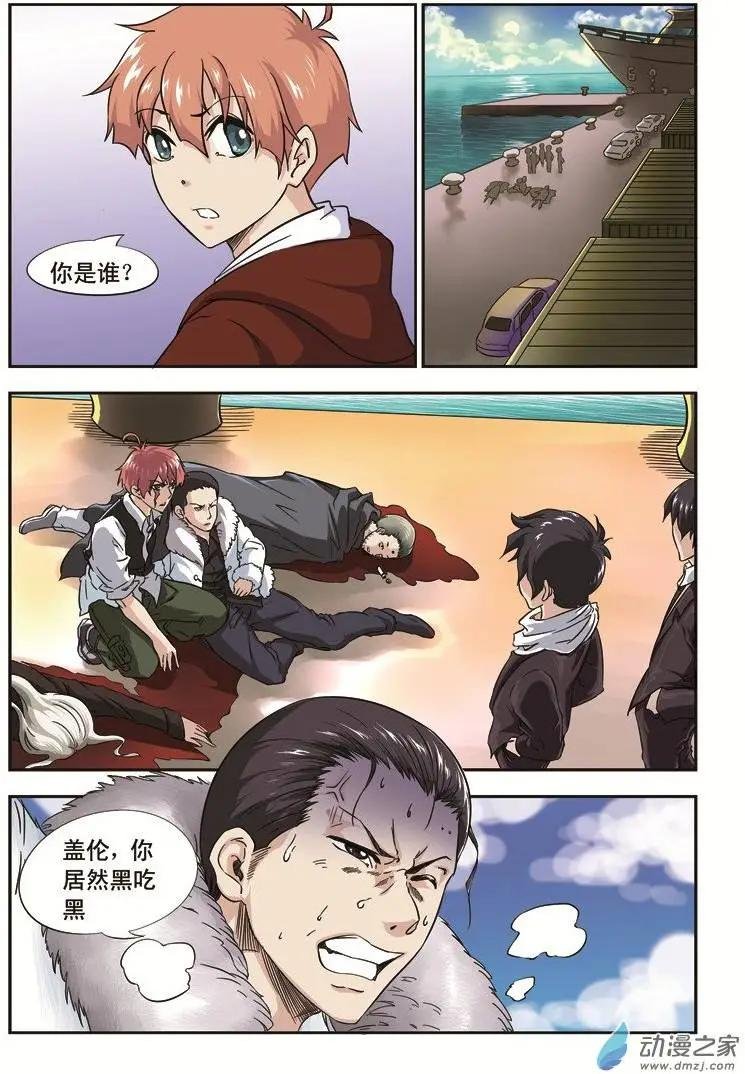 第04回