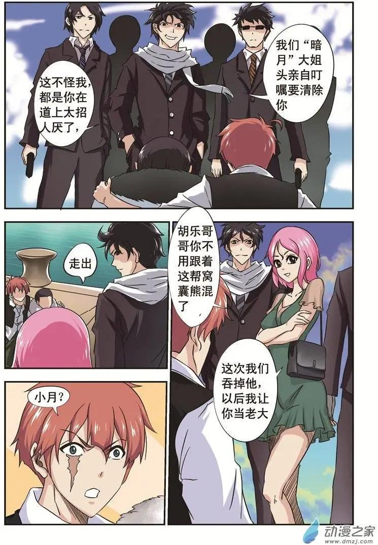 第04回