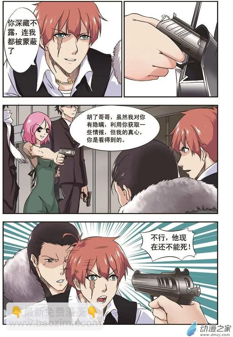 第04回
