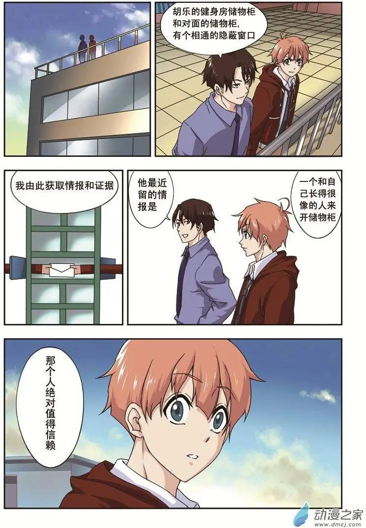 第04回