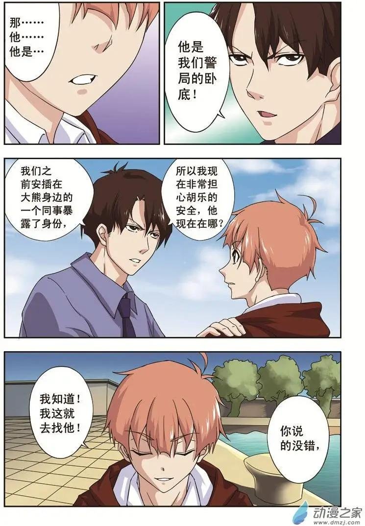 第04回