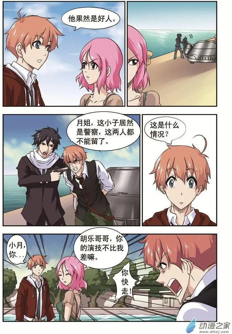 第04回