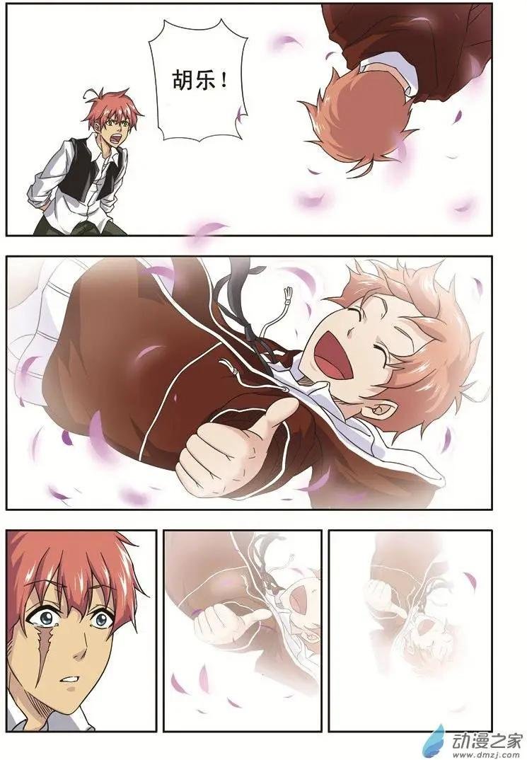 第04回