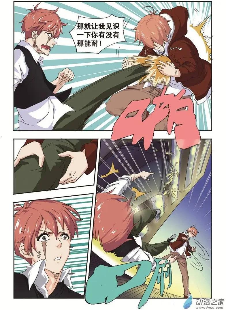 第03回
