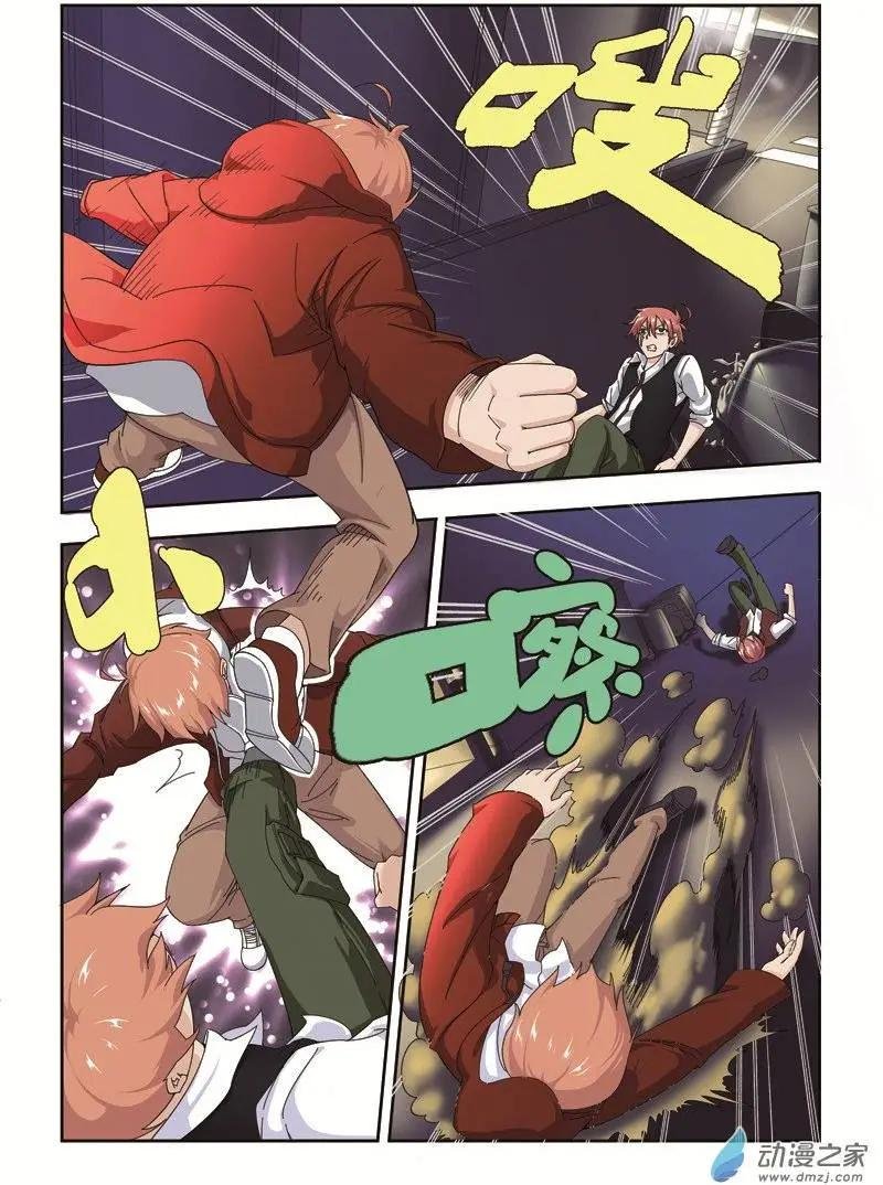 第03回