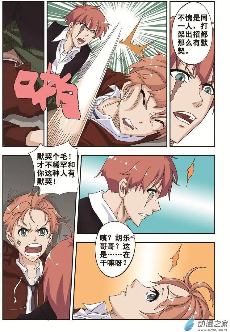 第03回