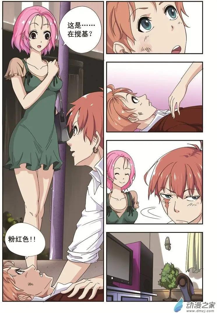 第03回