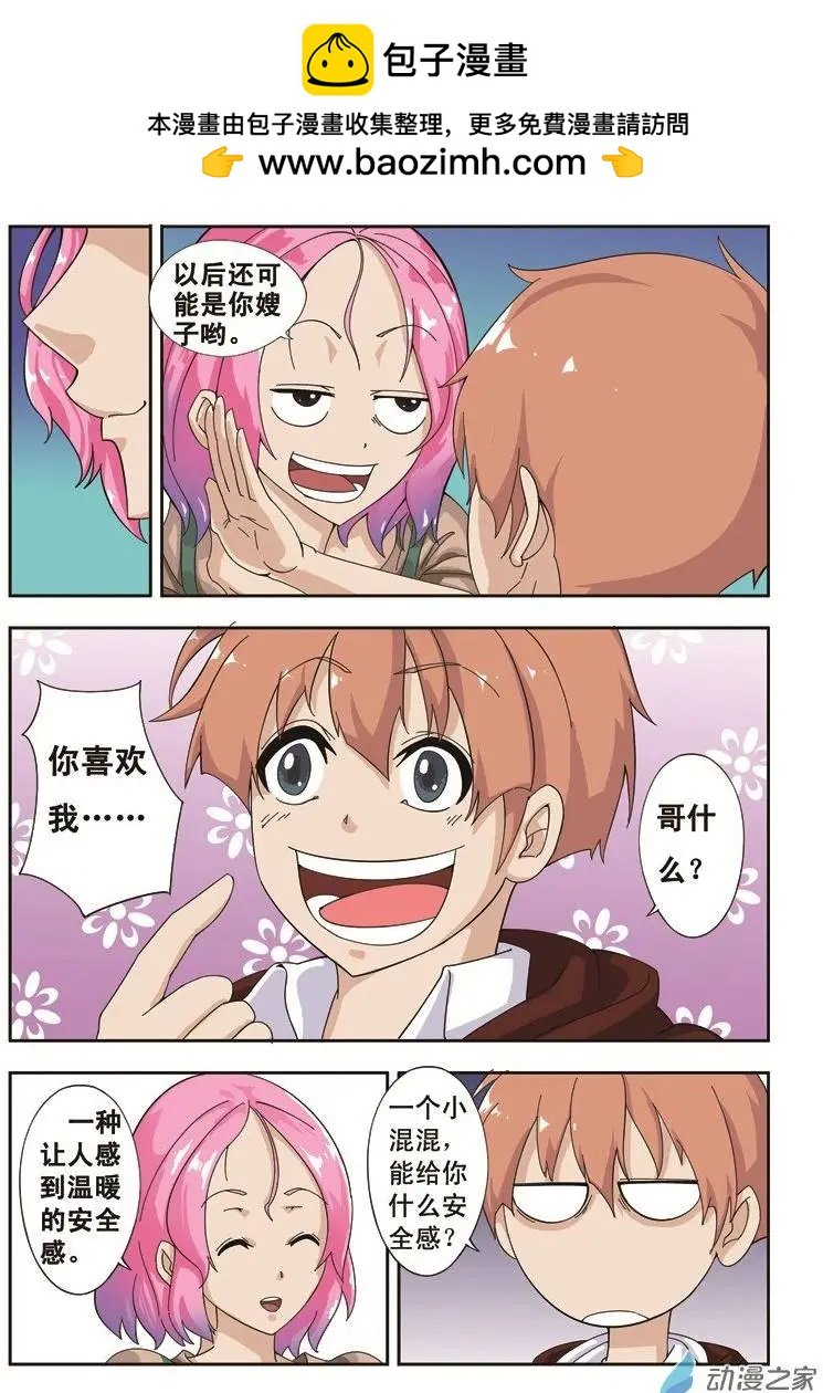 第03回