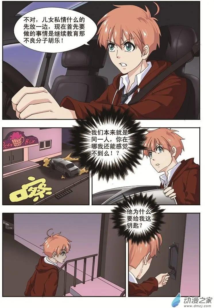 第03回