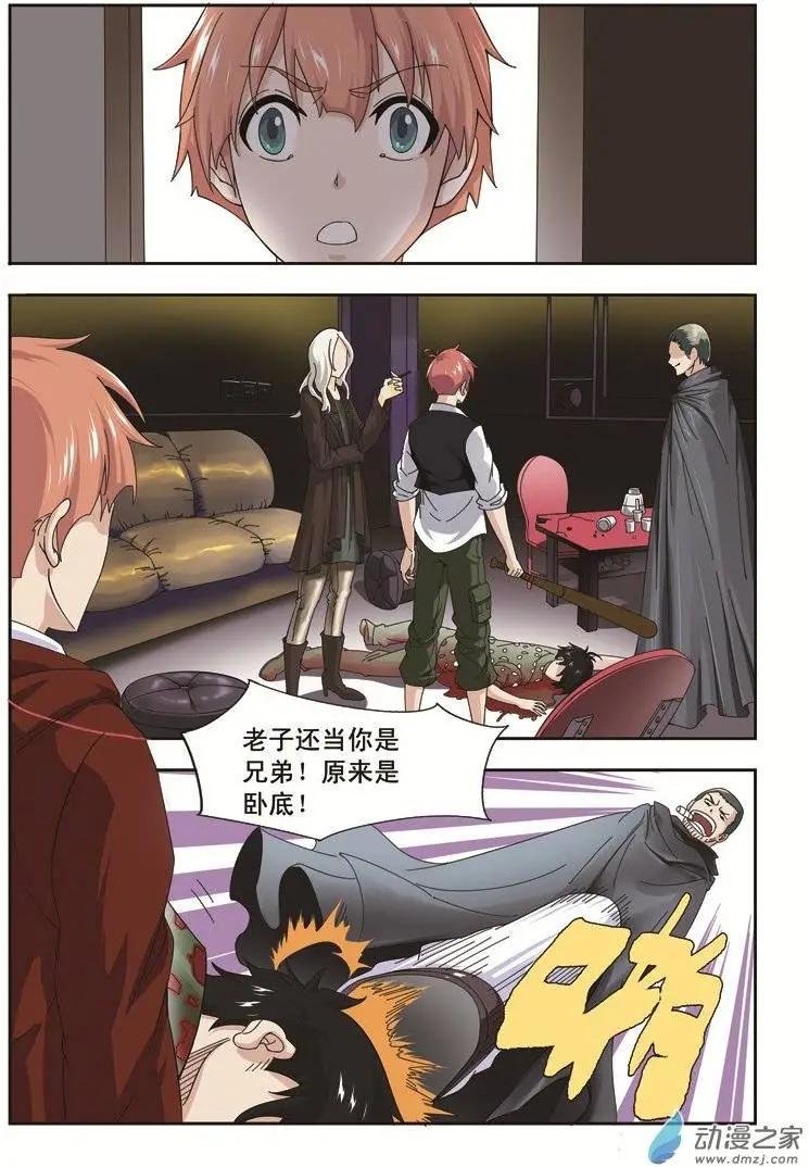 第03回