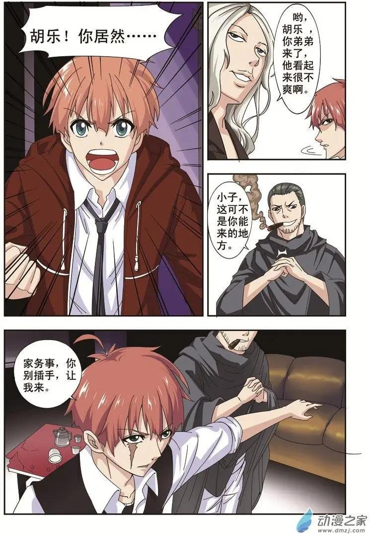 第03回