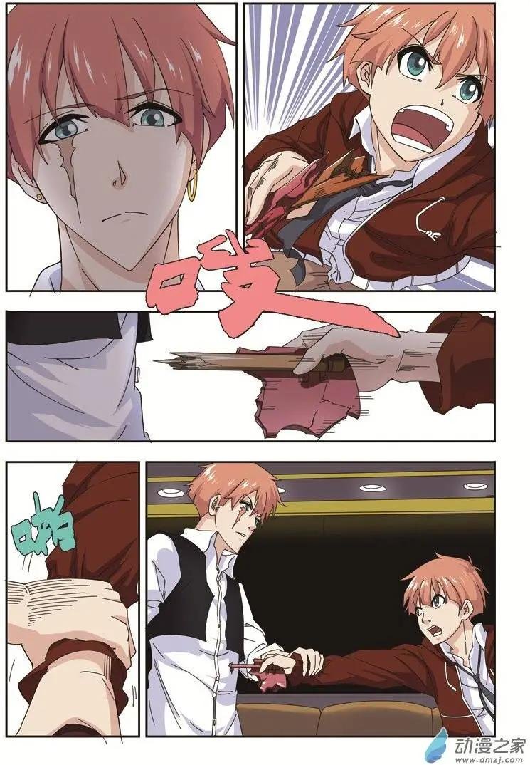 第03回