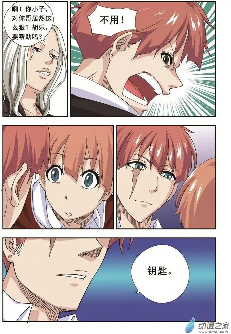 第03回