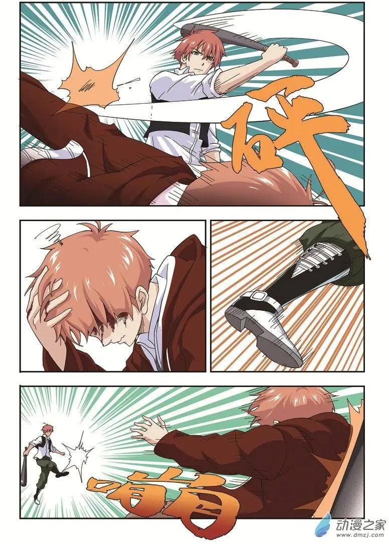 第03回