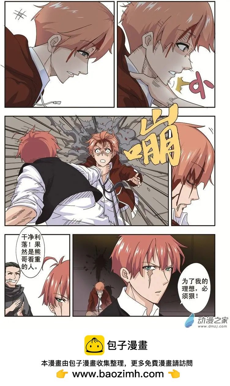 第03回