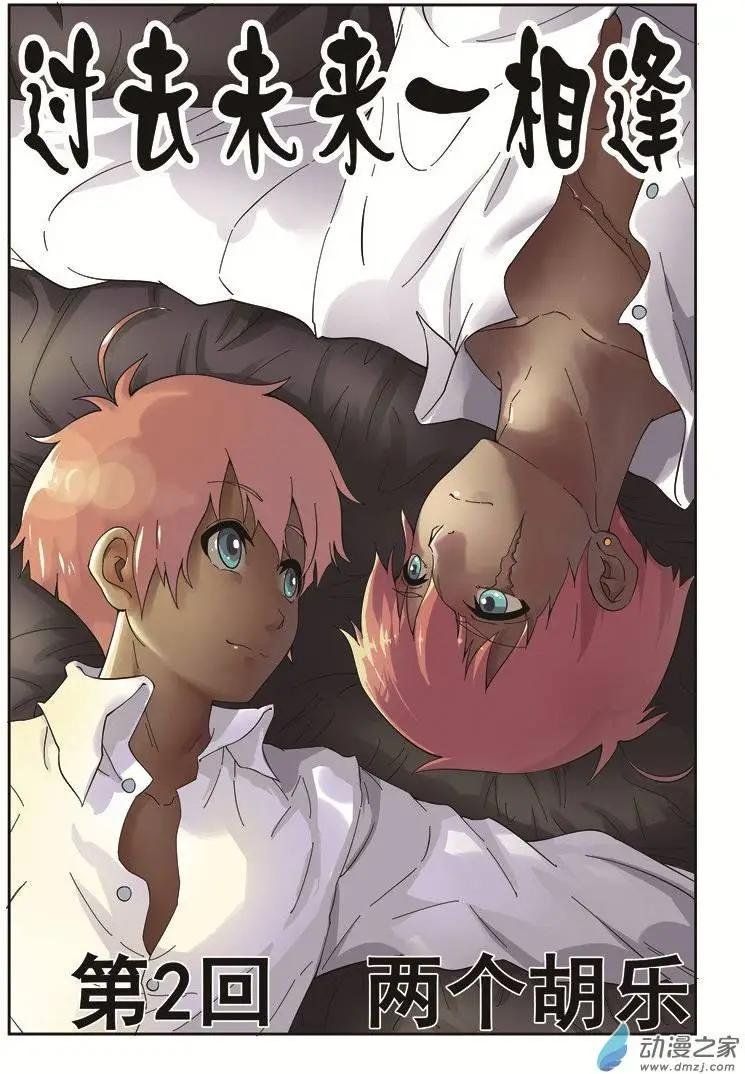 第02回