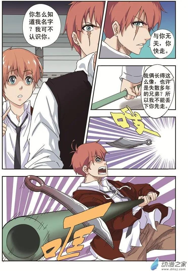 第02回