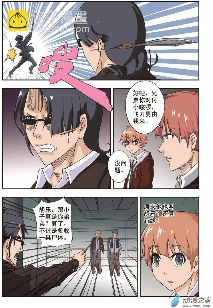 第02回