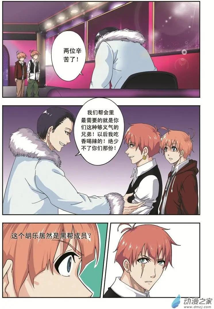 第02回