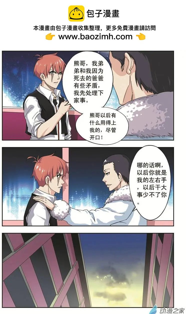 第02回
