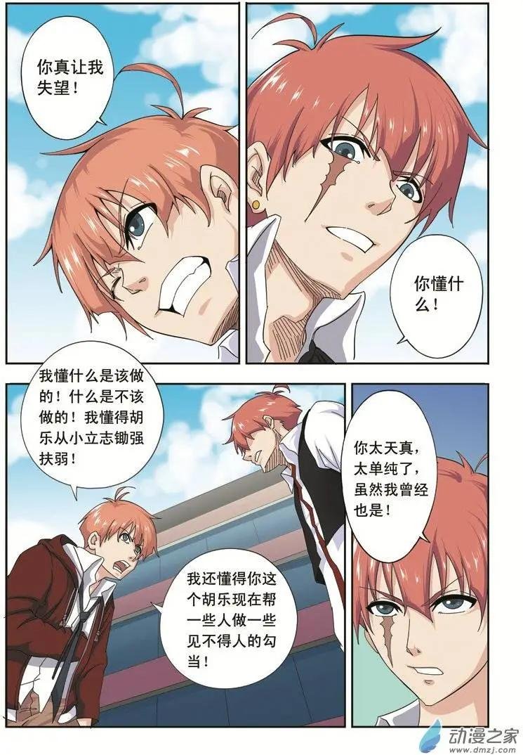 第02回