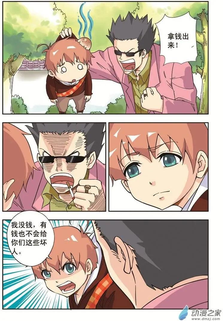 第01回