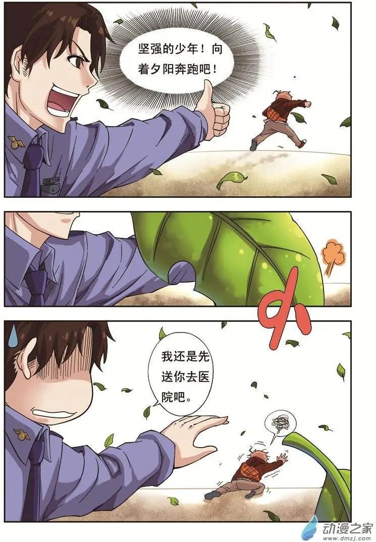 第01回
