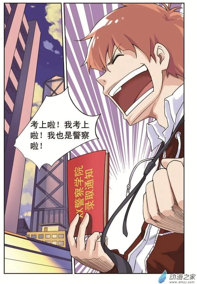 第01回