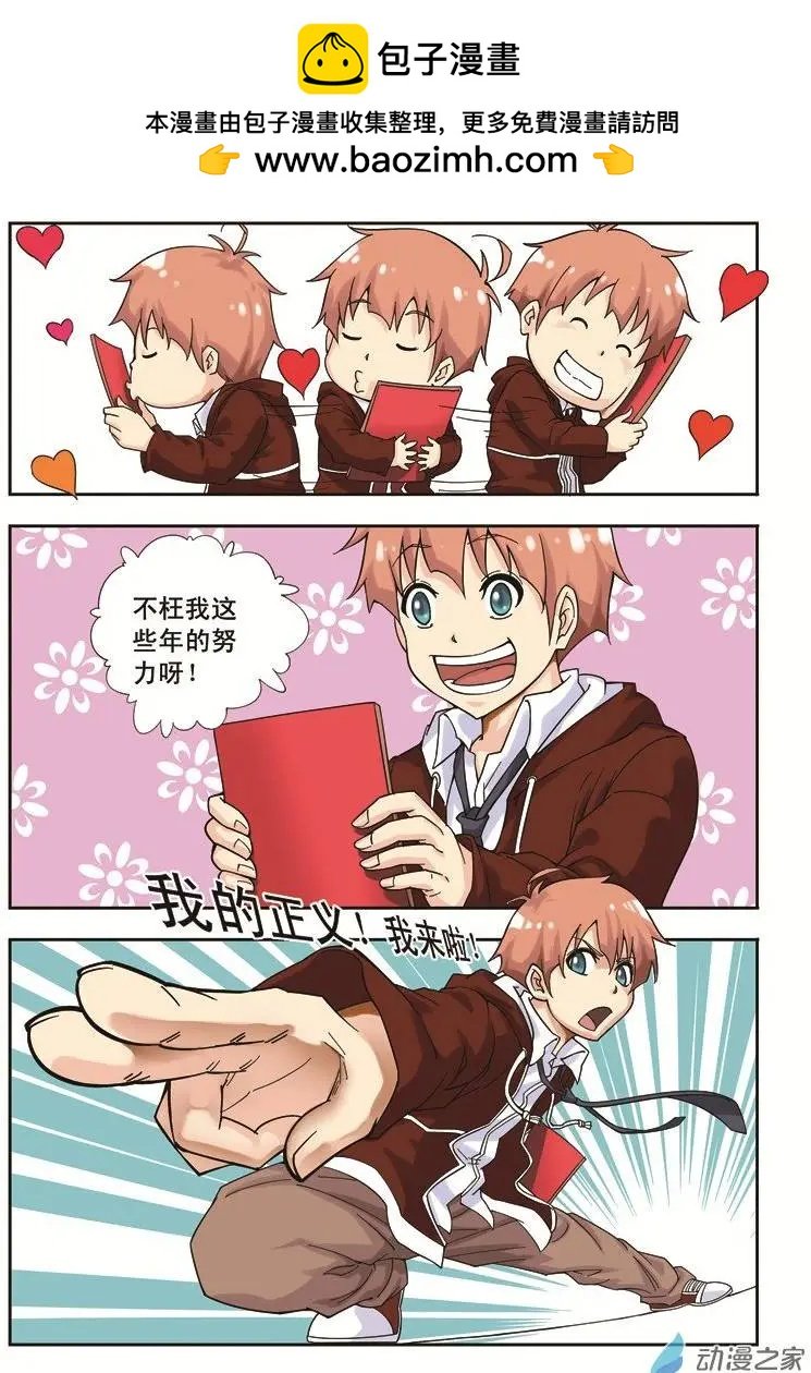 第01回