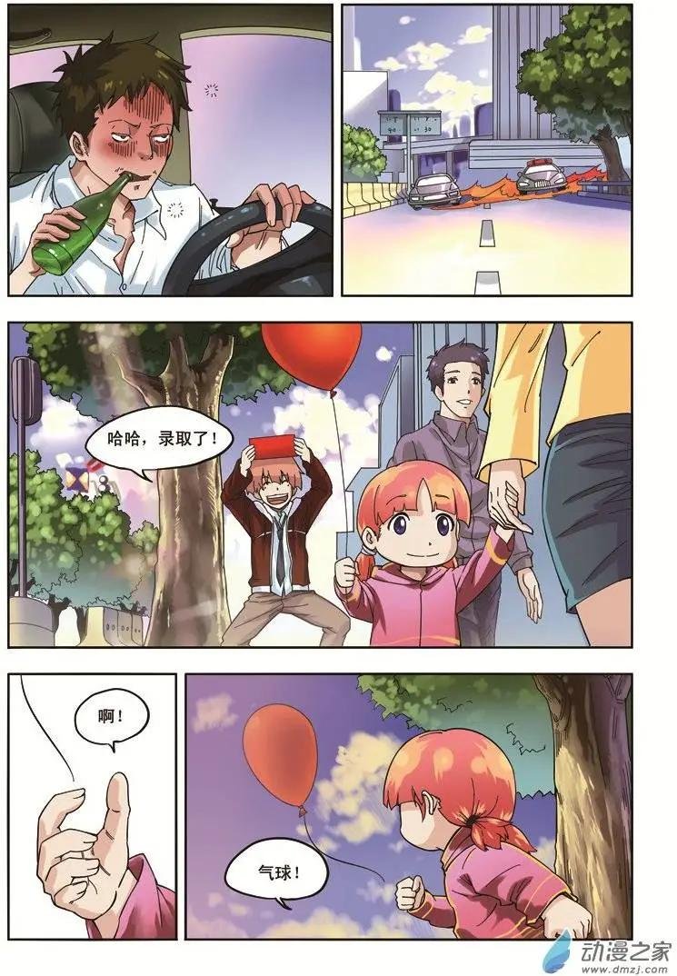 第01回